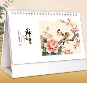 节气养生-大号UV冷烫浮雕艺术台历