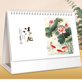 清趣-大号UV冷烫浮雕艺术台历