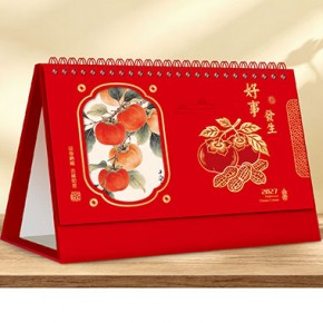 好事发生-中国红镂空浮雕工艺台历