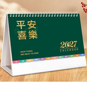 平安喜乐-2027韩式办公记事台历