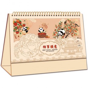 柿事顺意-十四张特种纸镂空浮雕烫金UV工艺台历