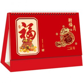 财福盈门-十四张特种纸镂空浮雕烫金工艺台历