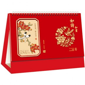 如诗如画-十四张特种纸镂空浮雕烫金工艺台历