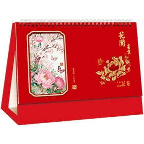 花开富贵-十四张特种纸镂空浮雕烫金工艺台历