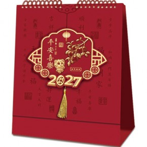 平安喜乐-高架触感暗红立体贴浮雕烫金台历