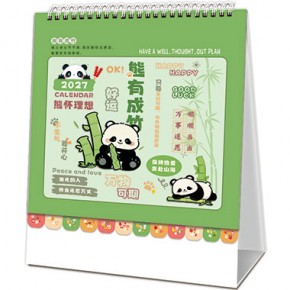 熊有成竹-十四张竖式时尚花边韩版台历