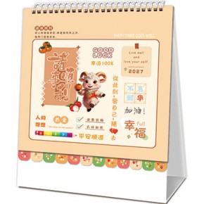 诸事顺利-十四张竖式时尚花边韩版台历
