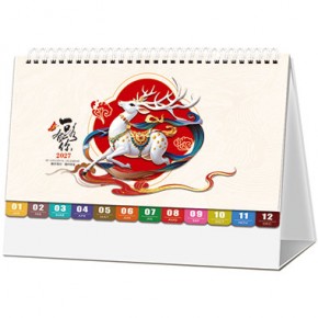 一路有你-十四张横式时尚花边韩版台历