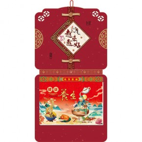 越来越好-十六开特种纸立体贴双日历港通皇历