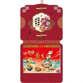 福旺财旺-十六开特种纸立体贴双日历港通皇历
