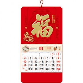事事如意-大六开荧光红烫双色金浮雕福牌