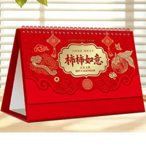柿柿如意-特大号中国红电雕烫金艺术台历