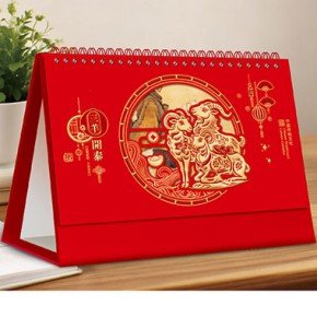 三羊开泰-精品荧光红浮雕透雕艺术台历