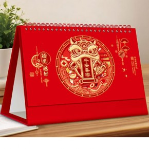 越来越好-精品荧光红浮雕透雕艺术台历