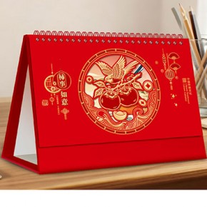 柿事如意-精品荧光红浮雕透雕艺术台历