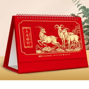 羊来福到-中国红喜庆浮雕烫金工艺台历