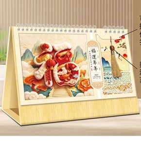 福运年年-古风式流苏便签台历