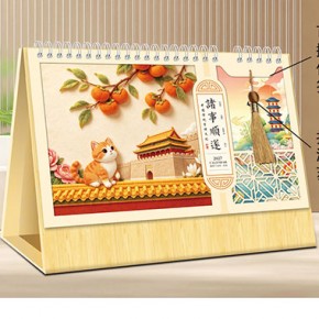 诸事顺遂-古风式流苏便签台历