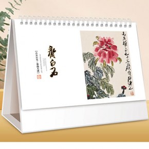 齐白石-大号UV冷烫浮雕艺术台历