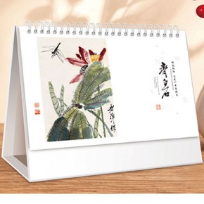 齐白石-十三张雅典简约布纹纸艺术台历