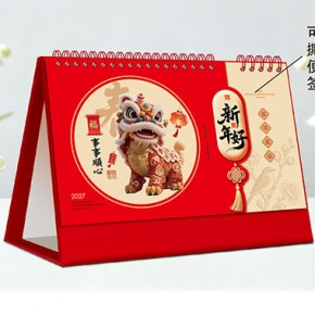 新年好-中国风便签式艺术台历