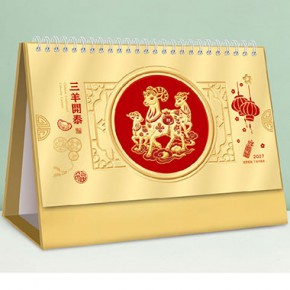 三羊开泰-十三张金卡精雕艺术台历