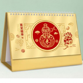 喜到福来-十三张金卡精雕艺术台历