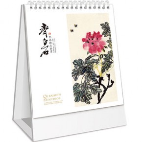 齐白石-小高型特种布纹纸艺术台历