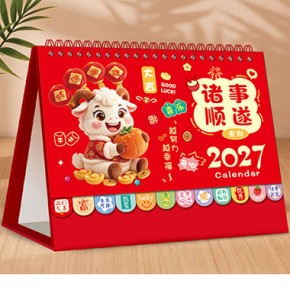 诸事顺遂-十三张时尚花边艺术台历