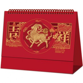 金羊送福-特大号十四张触感红立体贴浮雕台历