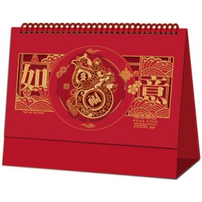 越来越好-特大号十四张触感红立体贴浮雕台历