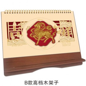 金羊送福-特大号十四张触感红立体贴浮雕台历B