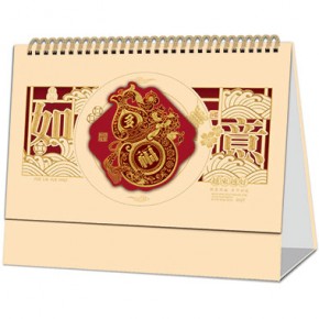 越来越好金羊送福-特大号十四张触感红立体贴浮雕台历
