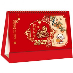 事事如意-十四张镂空立体贴浮雕烫金工艺台历