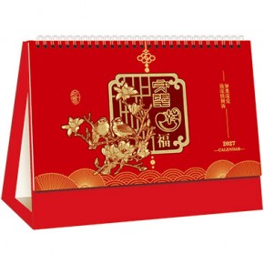守望幸福-十三张触感红浮雕烫金工艺台历