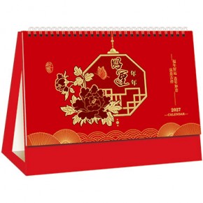 好运年年-十三张触感红浮雕烫金工艺台历