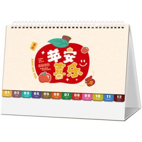 平安喜乐-十四张横式时尚花边韩版台历