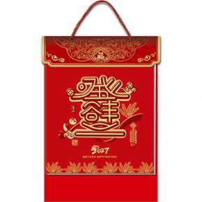 五谷丰登-八开竖式中国红浮雕双日历港通皇历
