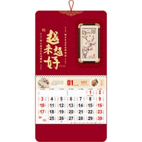 越来越好-大六开精品特种纸立体贴福牌
