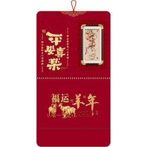 平安喜乐-大六开精品特种纸立体贴福牌