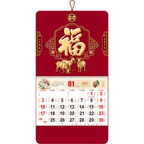 三羊开泰-大六开暗红烫双色金浮雕福牌