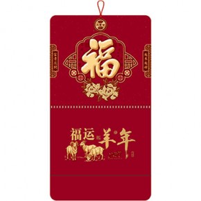 富贵花开-大六开暗红烫双色金浮雕福牌