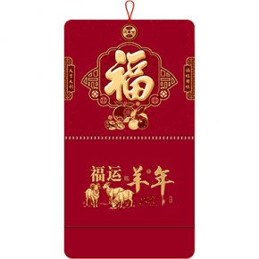 大吉大利-大六开暗红烫双色金浮雕福牌