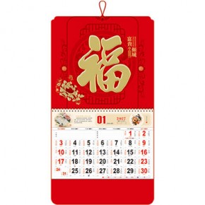 富贵倾城-大六开荧光红烫双色金浮雕福牌