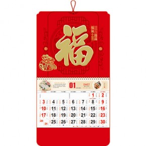 福气满满-大六开荧光红烫双色金浮雕福牌