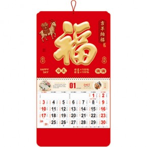 吉羊纳福-大六开荧光红烫双色金浮雕福牌