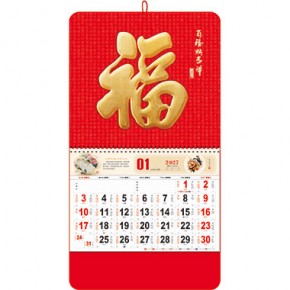百福纳吉祥-大六开触感红传统百福浮雕福牌