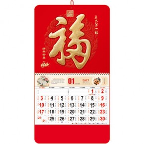 天下第一福-大六开触感红传统百福浮雕福牌