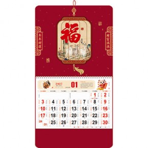 三羊开泰-正六开精品特种纸立体福牌