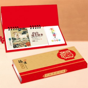 福运昌盛